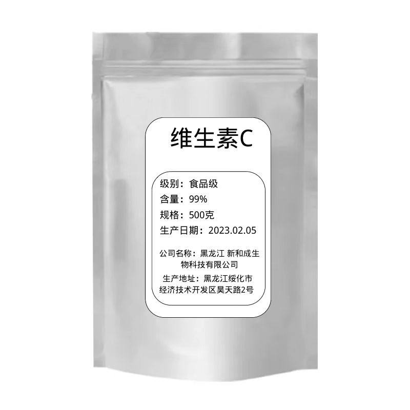 维生素C粉食品级VC粉 内服外用 去印提亮肤色维C保养肌肤抗坏血酸,淘宝优惠券,粉丝福利购,淘宝优惠卷