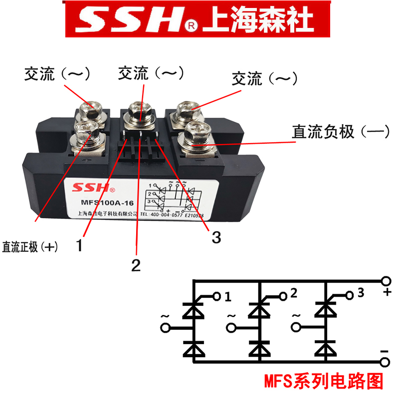 三相半控桥模块MTS MFS100A 1600V电焊机专用 逆变焊机 整流电源 - 图2