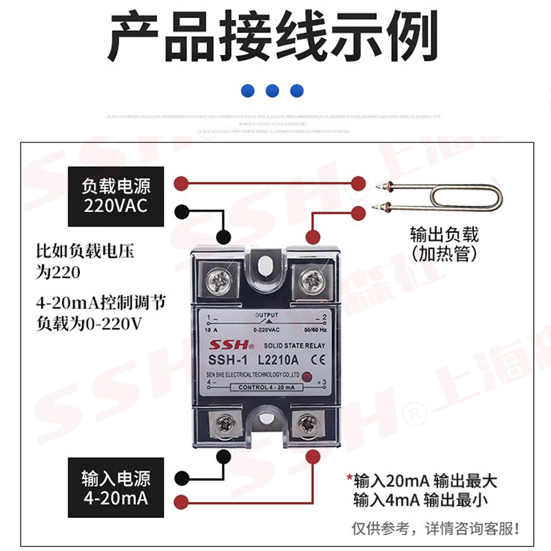 智能固态调压器4-20mA输入40LA25LA10LA继电器220V电压调节器 - 图0