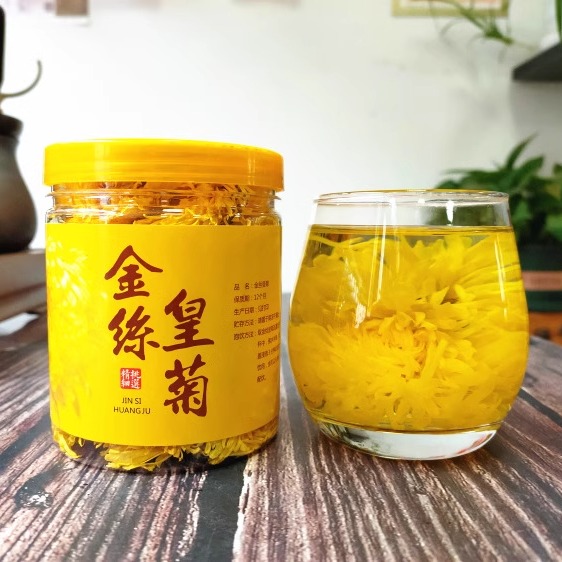 金丝皇菊礼盒装20朵黄金菊新品菊花茶一朵一杯贡菊清热去火花茶-图2