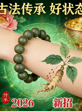 古法炮制天然木材佛珠手链禅意