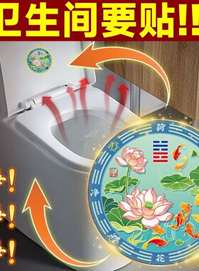 新中式锦鲤荷花门贴化污为财