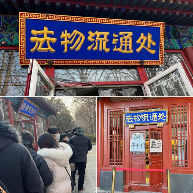 Mountain Ghost Money Pure Brass Old Money Authentic Pendant