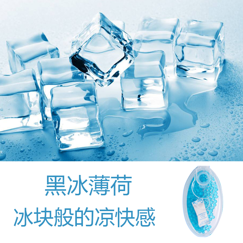 黑冰薄荷烟用爆香珠劲爽清凉烟珠浓薄荷烟嘴爆珠清新薄荷烟用爆珠 - 图0