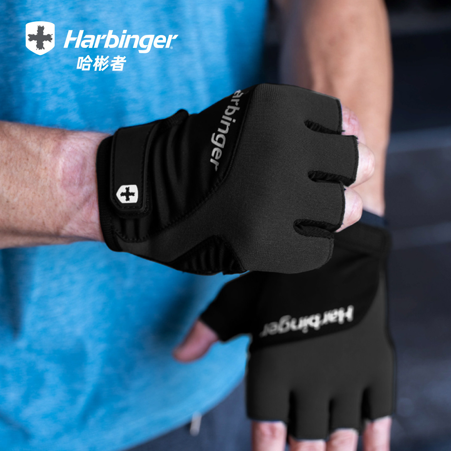 Harbinger哈彬者 1260健身训练手套二代运动硬拉力量器械防茧透气,淘宝优惠券,粉丝福利购,淘宝优惠卷