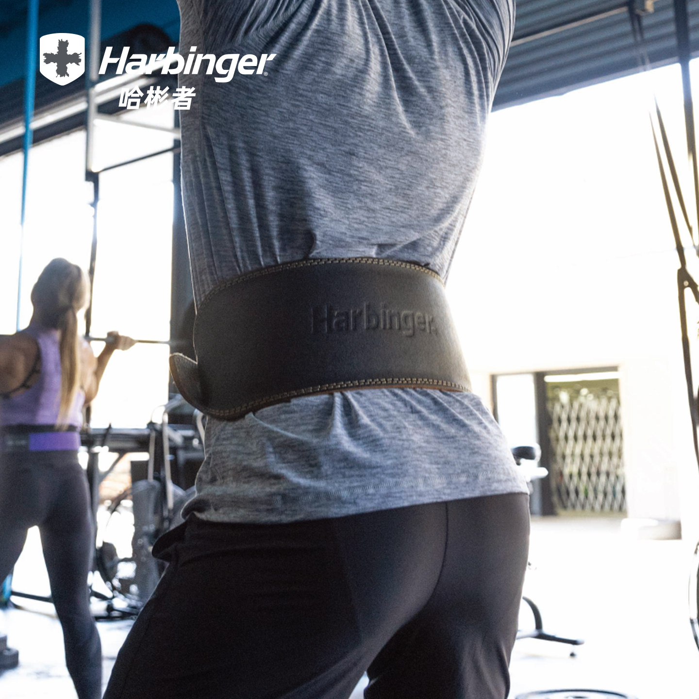 Harbinger哈彬者牛皮健身腰带硬拉深蹲力量训练男女运动专用护腰,淘宝优惠券,粉丝福利购,淘宝优惠卷