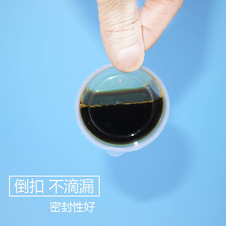 一次性酱料盒调料杯双格连体沙拉酱汁咸菜盒酱油醋外卖圆形打包盒 - 图1