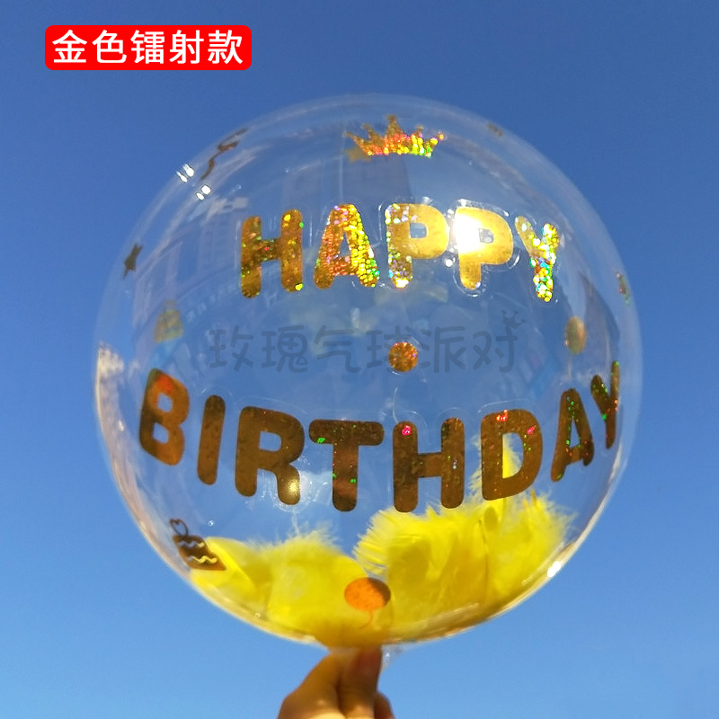 网红18寸波波球贴纸镭射贴纸自粘闪光生日百天不干胶贴纸婚房装饰-图2