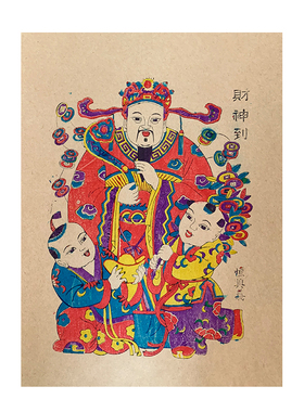财神爷画像贴纸新年复古