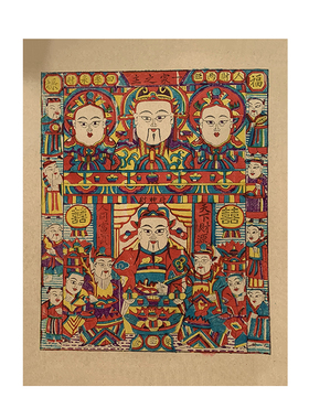 供奉乔迁入伙贴画灶王爷