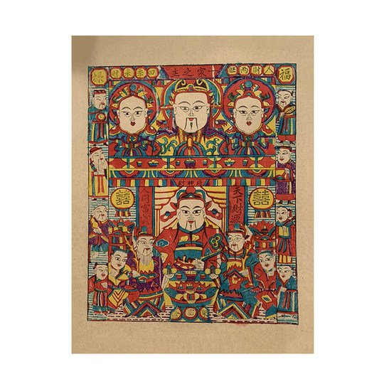 灶王爷灶神像厨房供奉灶君神像灶公像贴纸乔迁入伙财神爷画像贴画