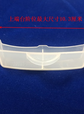 适用美的电压力锅接水盒1.8升