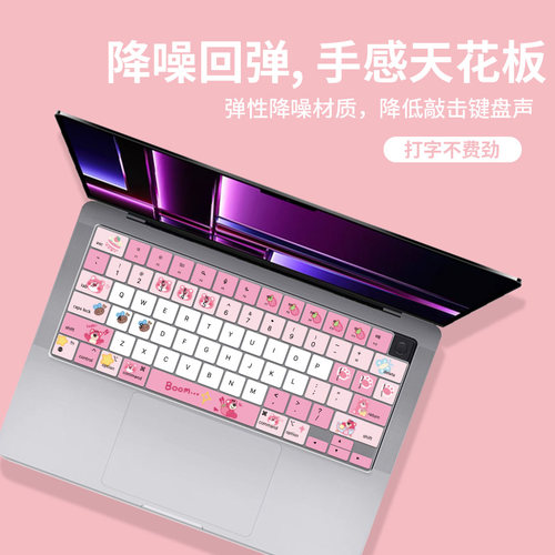 适用于苹果MacBook Air 13/15寸2025新款M5/M2/M3/m4笔记本键盘膜 - 图1