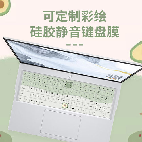 适用于七彩虹G16 Pro/P16 Pro键盘膜16英寸游戏本P15/P16橘宝R16 - 图0