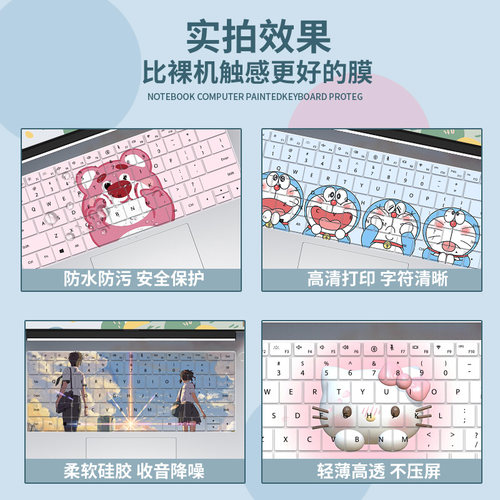 适用于七彩虹G16 Pro/P16 Pro键盘膜16英寸游戏本P15/P16橘宝R16 - 图1
