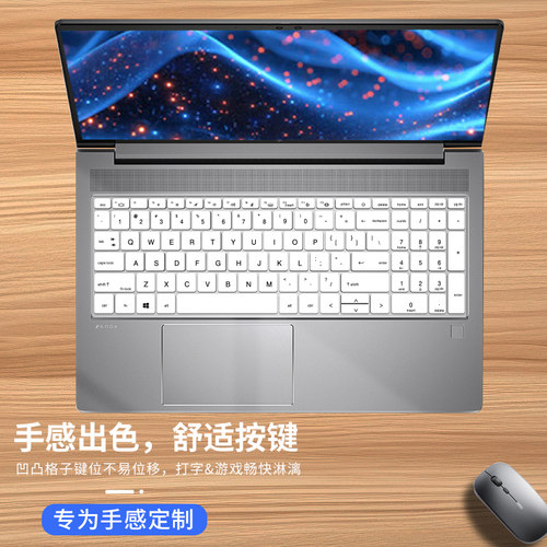 适用于惠普战99键盘膜2024款R9 Pro键盘保护膜ZBook Power G11膜 - 图0