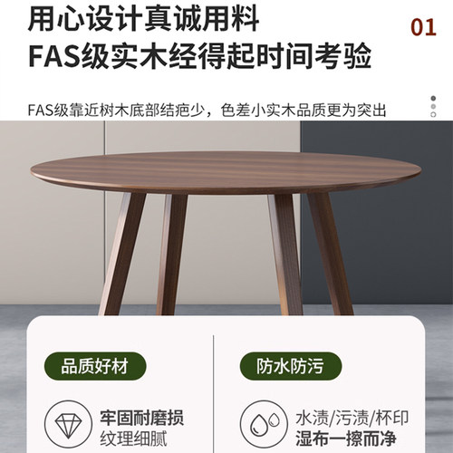 实木圆餐桌商用会客接待桌北欧家用饭桌子咖啡桌休闲洽淡桌椅组合 - 图0