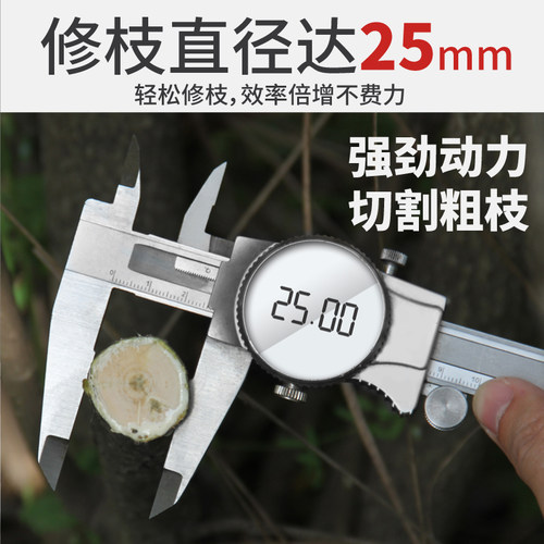 重修充电式无刷锂电动绿篱机大功率粗枝修剪机绿篱修枝机园林茶树 - 图1