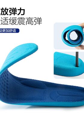 巴布豆儿童鞋垫透气吸汗防臭脚