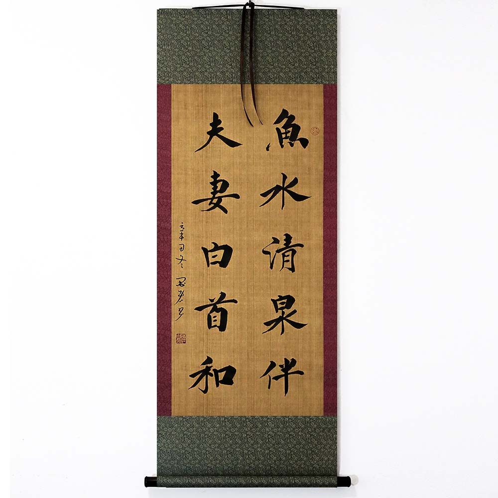 楷书行草书隶书字画书法作品手写真迹新式双色豪华卷轴装裱多款_虎窝淘