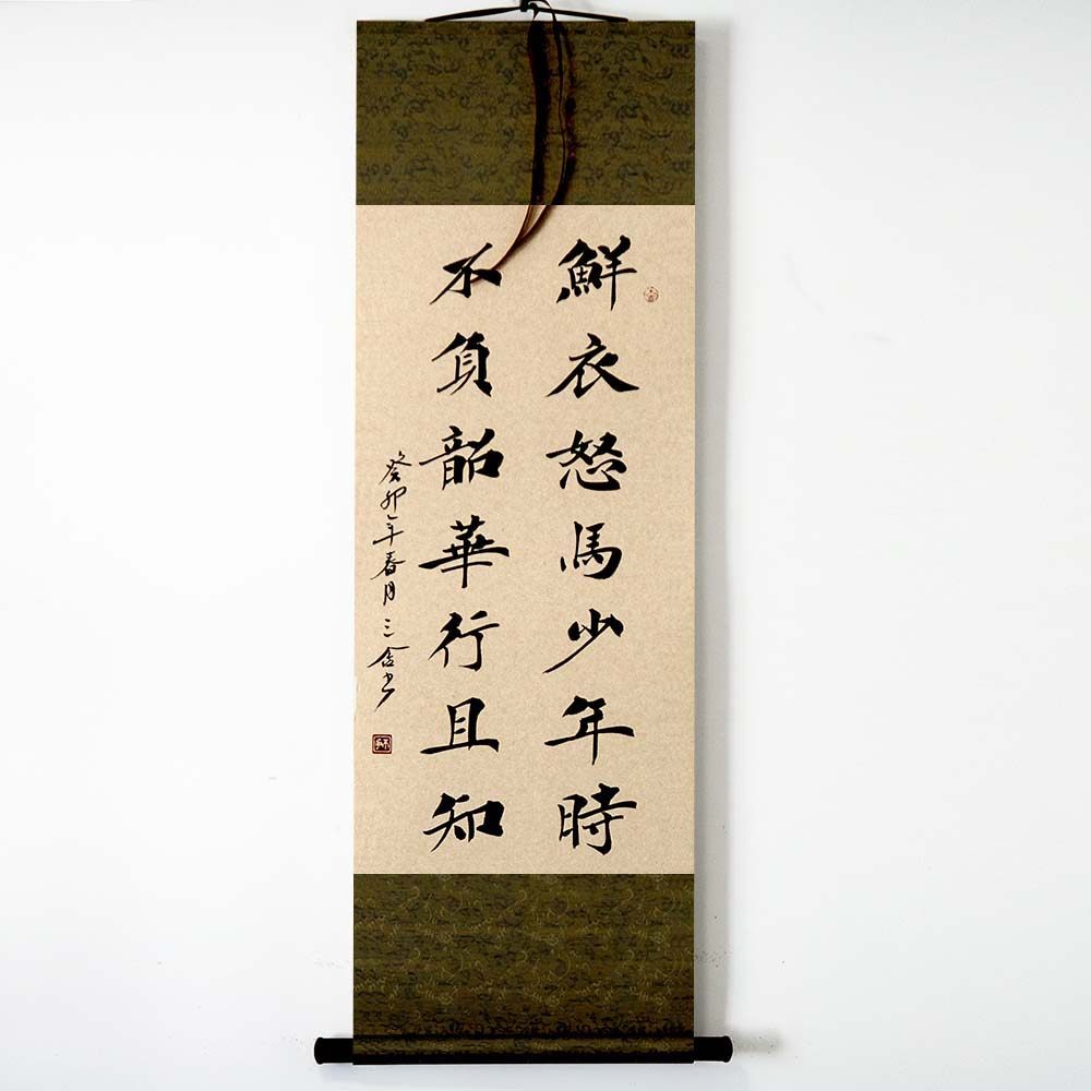 手写真迹书法字画楷书隶书行草作品卷轴装裱宝剑锋从磨砺出等多款_虎窝淘
