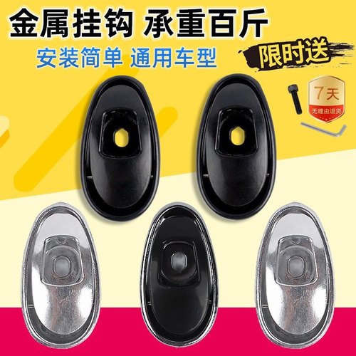 电动车挂钩通用加厚金属铝合金爱玛电瓶车配件小牛雅迪前置免打孔 - 图3