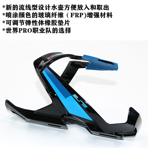 ELITE CUSTOM RACE PLUS玻璃纤维/VICO CARBON碳纤维自行车水壶架 - 图2