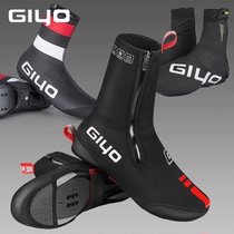 GIYO road mountain bike lock shoe cover riding shoes windproof and waterproof grip suede warm shoe cover autumn winter riding gear