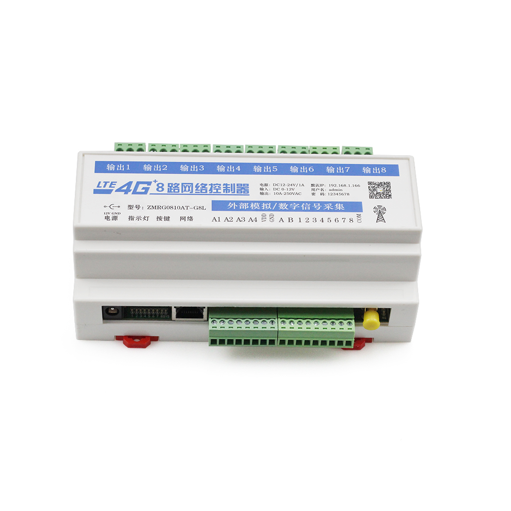 8路网络继电器物联网手机远程IO电脑WEB二次开发MQTT包邮Iotzone - 图2