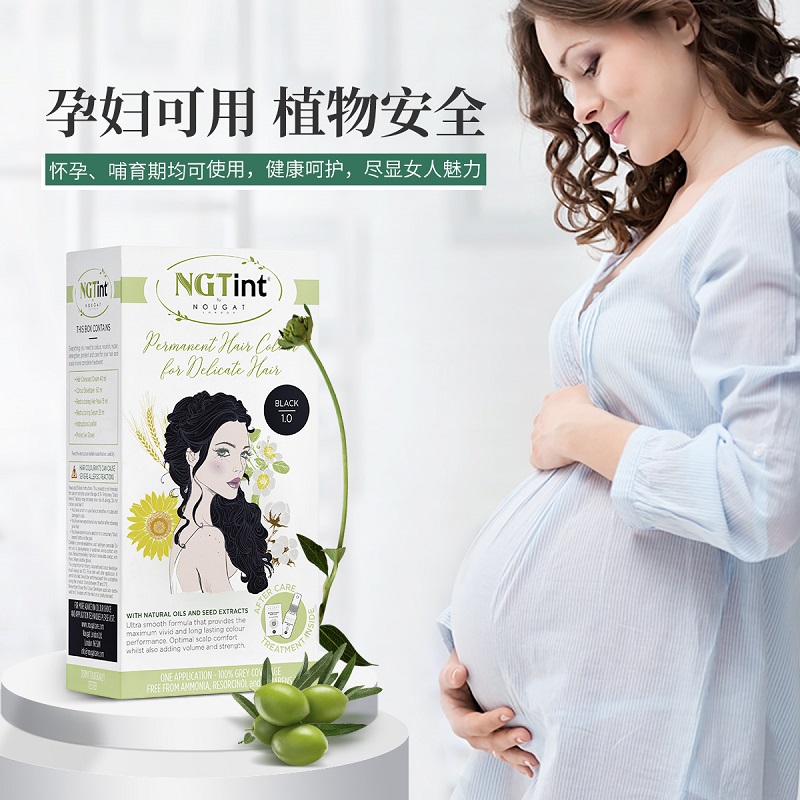 慕伦雅集NOUGAT/敦集植物染发膏遮白发孕妇有机染发剂女无氨老人 - 图0