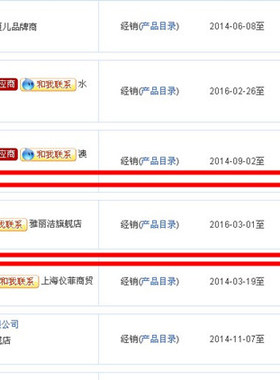 雅丽洁骨胶原手霜深层滋润老包装