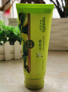 妍宝橄榄油洗面奶补水洁面温和