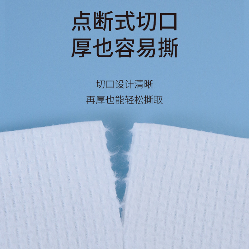 城市小铺萌宠珍珠棉柔巾60抽EF棉柔巾72抽洗脸巾家用洁面吸水加厚 - 图1