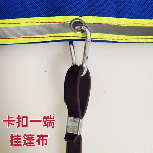 大货车高栏高弹力苫布篷布橡皮筋拉绳卡车雨布挂钩弹力绷带捆绑带 - 图0