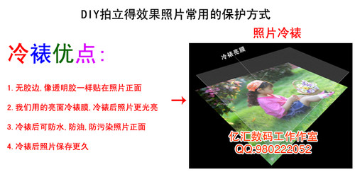 洗毕业照片冲印塑封团体照集体照合影照冲洗拍立得白边相片包邮 - 图2