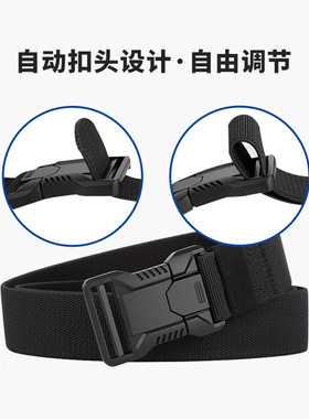 GUGETI古格缇男士新款战术腰带