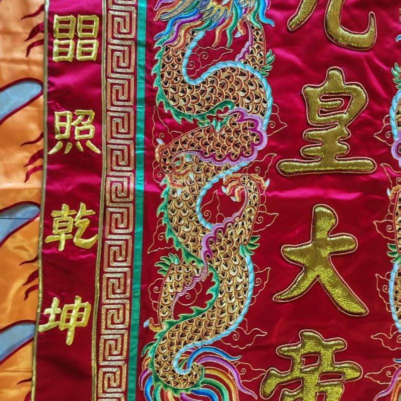 潮汕英歌舞队旗头标旗庙会刺绣锦旗游神营老爷直镖旗老爷妈祖旗 - 图2