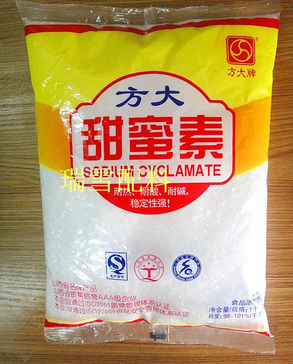 食用甜蜜素 （不含糖精钠） 方大牌甜密素 奶茶豆浆面包 包邮1kg - 图2