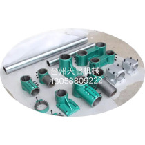 Pneumatic drilling power head bracket parallel bracket fitting universal bracket upper and lower adjusting circle bottom foot upright post