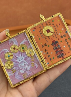 手绘唐卡描金彩绘五路财神五帝钱五台五爷本名佛财库铜壳嘎乌盒