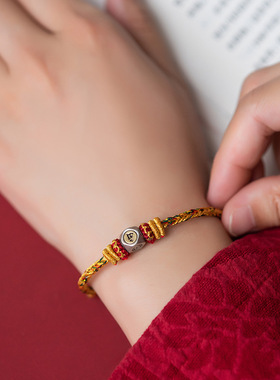 十二生肖八大守护神手链男女情侣礼物手工编织本命年兔马龙鸡手绳