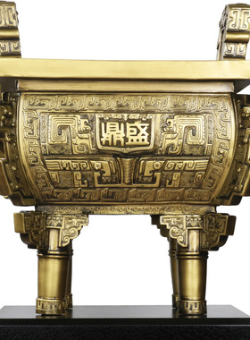 鼎盛千秋鼎摆件落地鼎办公室店铺工艺品摆设企业公司乔迁开业礼品