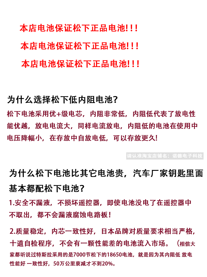 长城炮汽车钥匙原装纽扣电池遥控器专用电子19 20 21款2019年跑泡