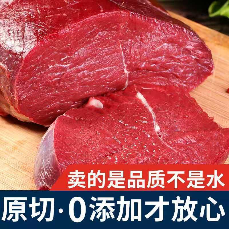 沂蒙山散养农家新鲜牛肉生牛肉土黄牛肉牛腱子牛里脊牛腩牛腿肉-图3