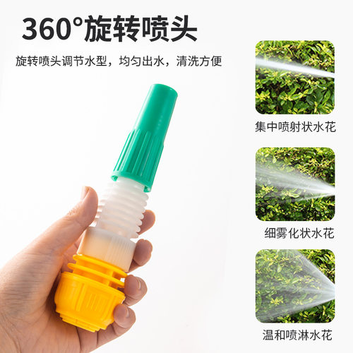 4分节水多用洗车浇花6分直流水枪喷雾喷水柱园艺喷灌1寸浇菜喷头 - 图2