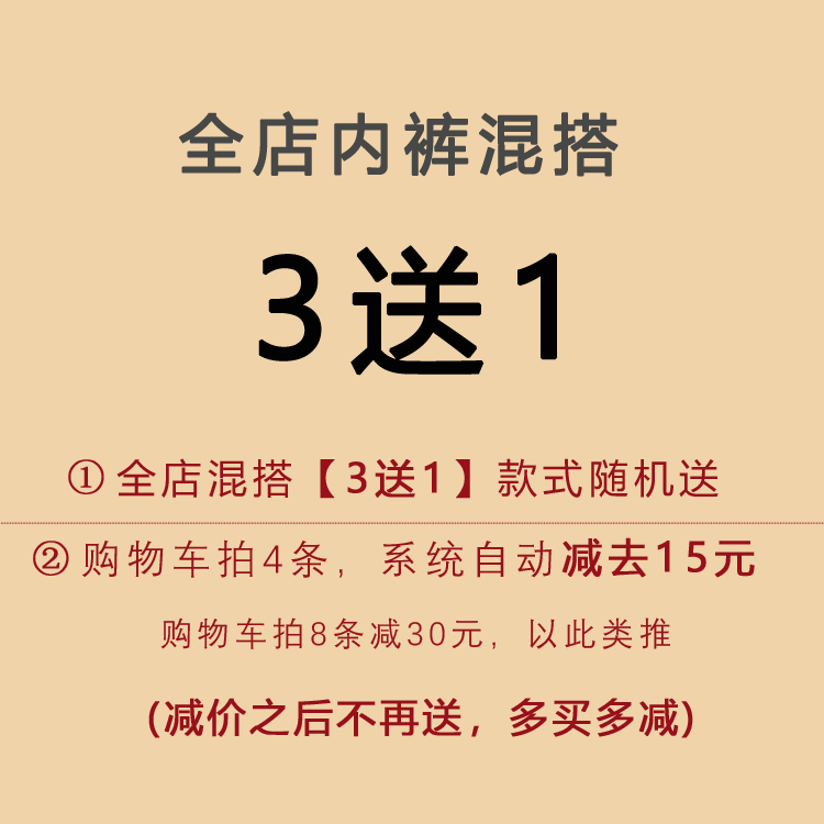 好货*法式优雅高叉青年缎面蕾丝性感纯色香槟黑低腰三角内裤女士-图0