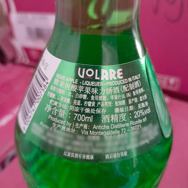 sour apple馥莱俐酸苹果味力娇酒鸡尾酒基酒配制酒VOLARE意大利-图0