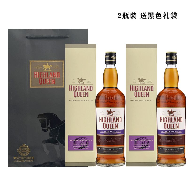 HIGHLAND QUEEN 高地女王雪莉桶苏格兰原瓶进口调和威士忌洋烈酒 - 图1