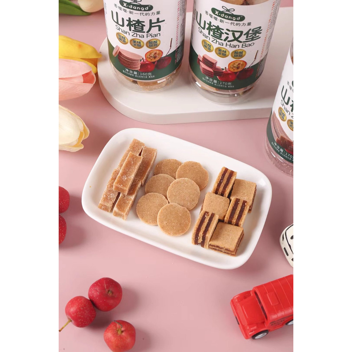 X.dangd香噹噹山楂条山楂片山楂汉堡宝宝果肉条儿童开味休闲零食,淘宝优惠券,粉丝福利购,淘宝优惠卷