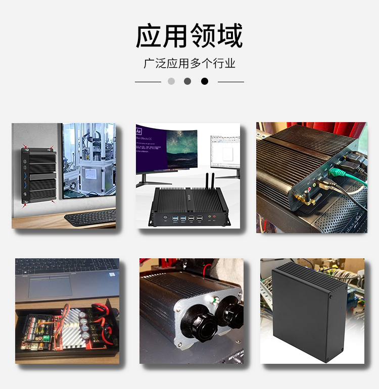 铝合金外壳模具定制铝合金机箱壳体外壳加工定制铝盒塑料外壳定制 - 图0